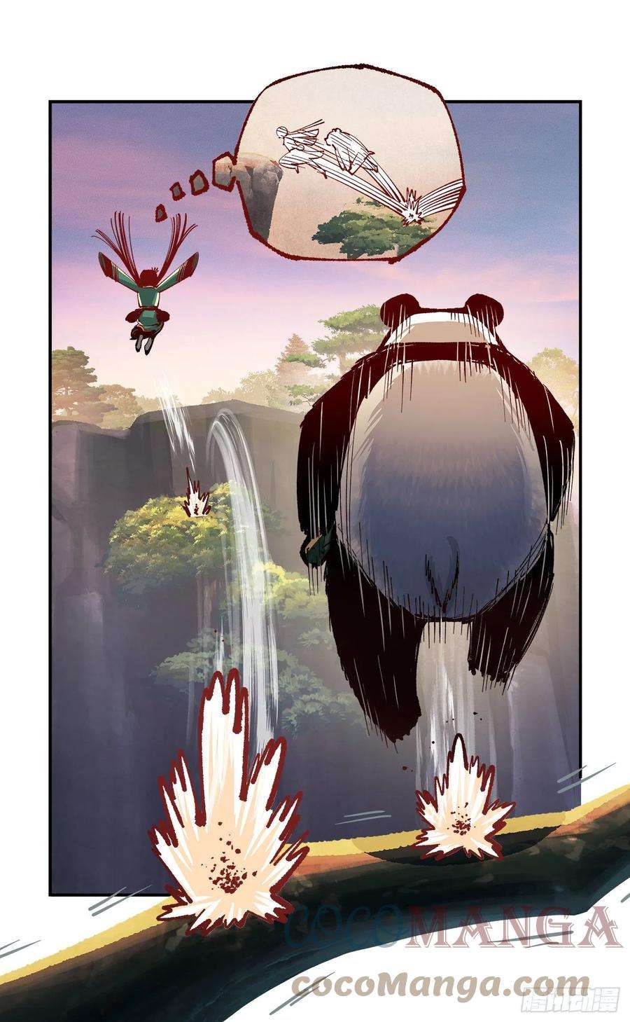 日月同错七十三点五话 咚咚之道