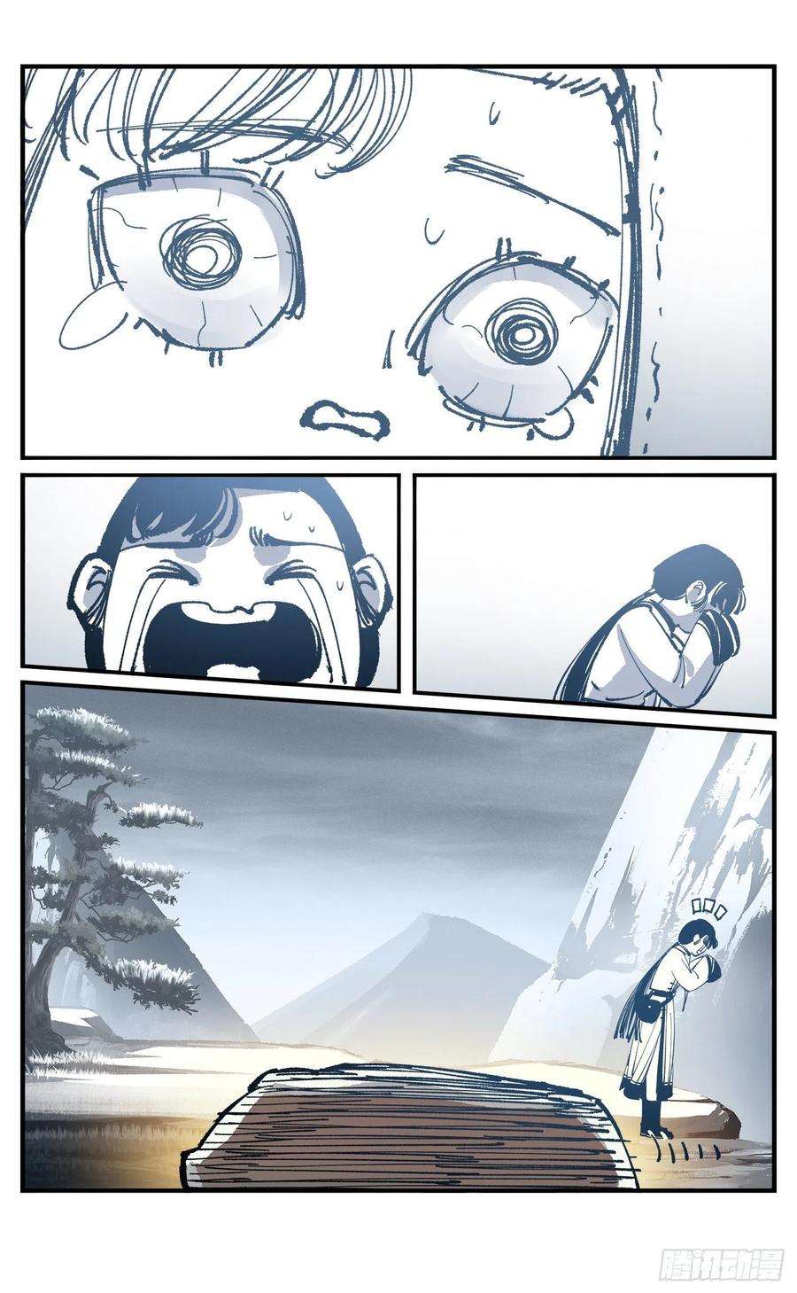 日月同错七十三点五话 咚咚之道