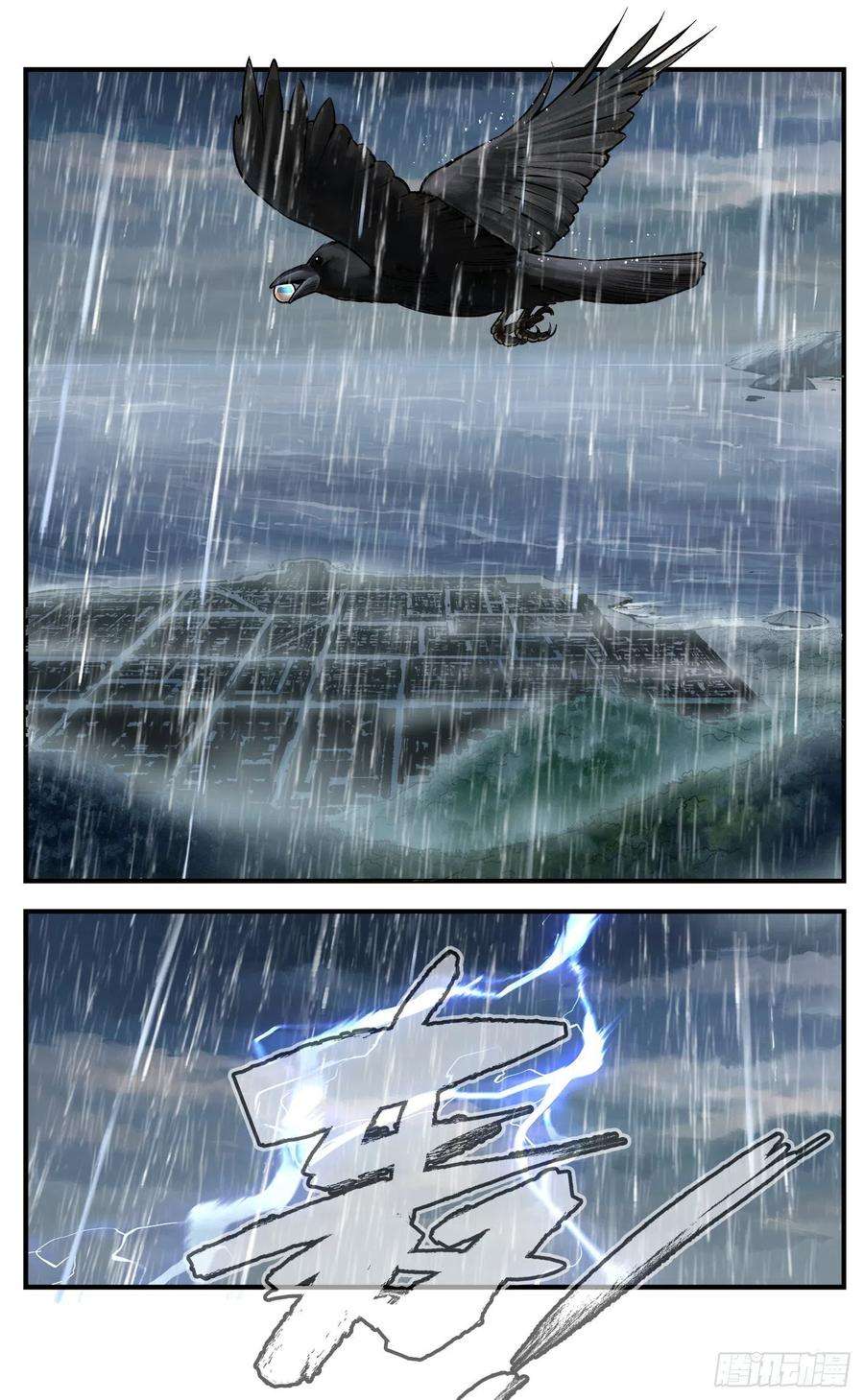 日月同错七十八话 万业魔动 下