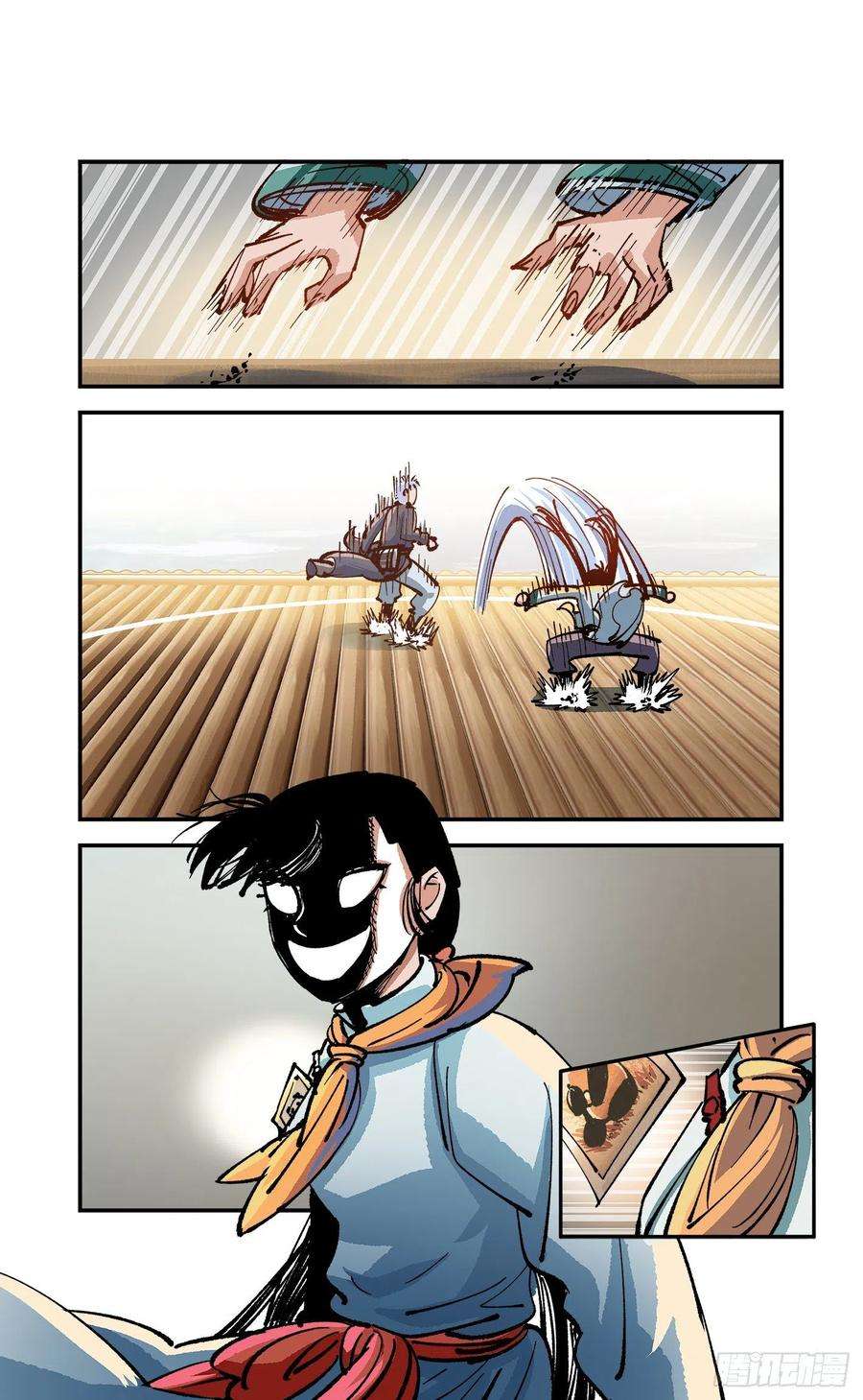 日月同错七十八点五话 哼哼之道