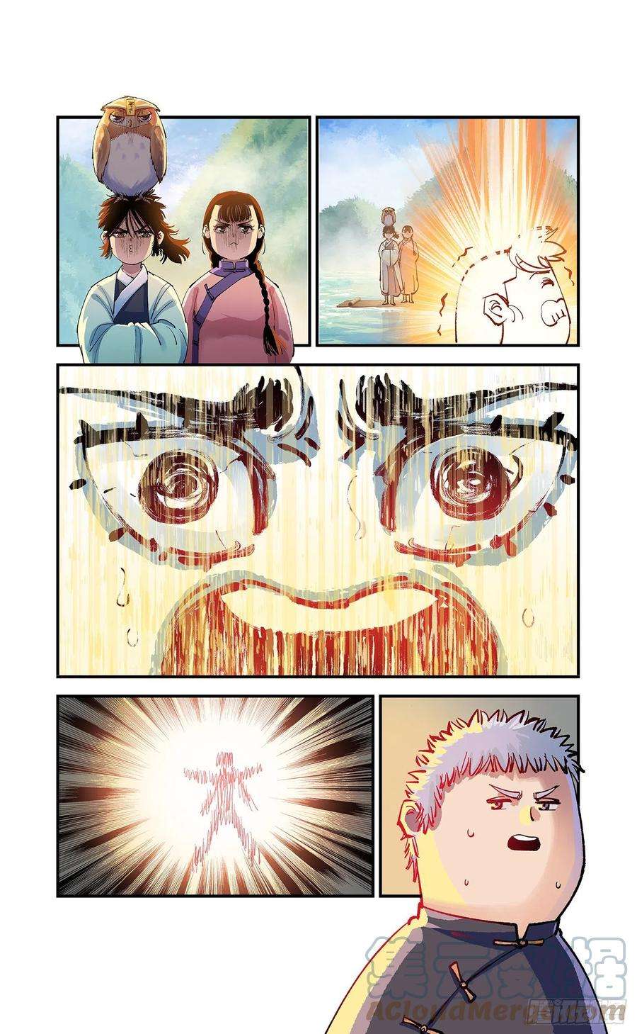 日月同错七十八点五话 哼哼之道