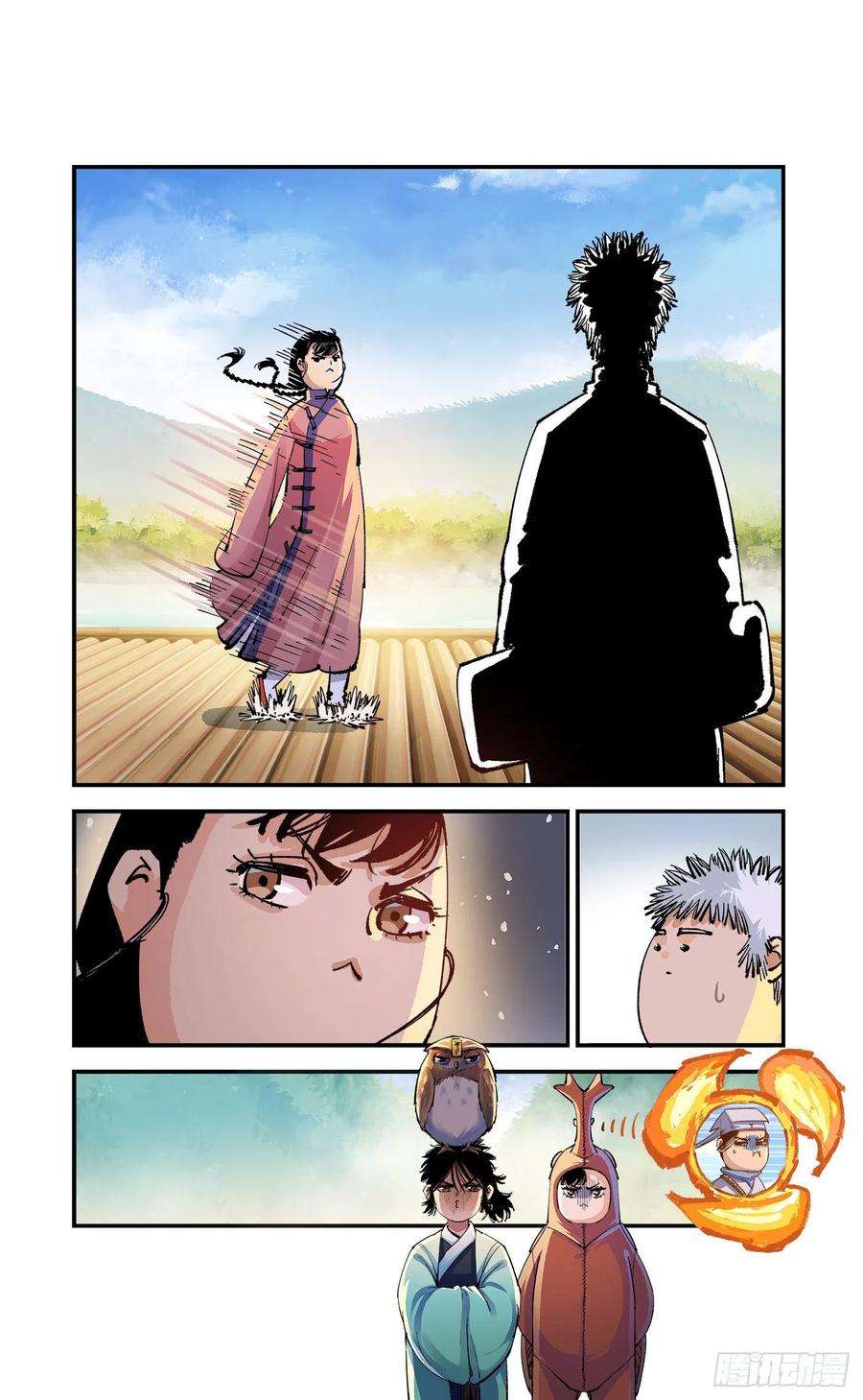 日月同错七十八点五话 哼哼之道