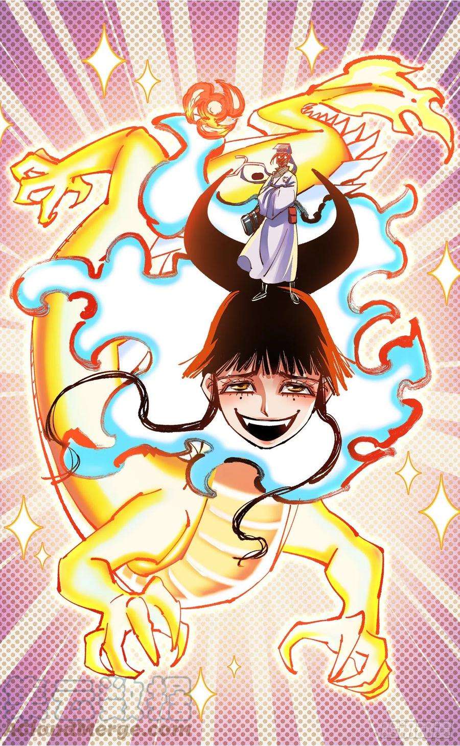 日月同错七十八点五话 哼哼之道