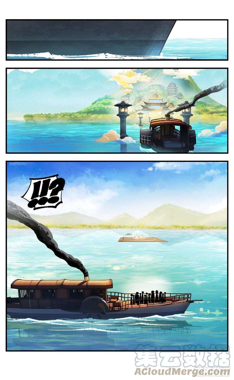 日月同错七十八点五话 哼哼之道