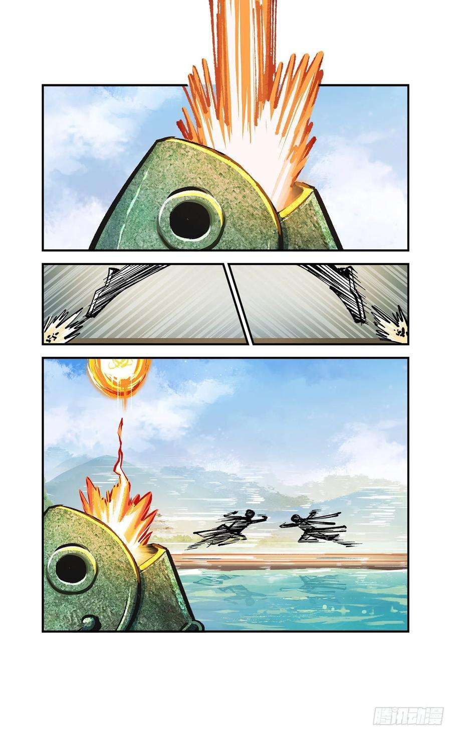 日月同错七十八点五话 哼哼之道