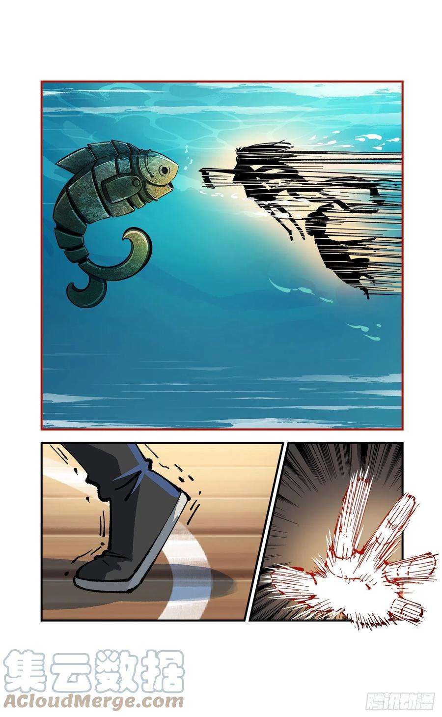 日月同错七十八点五话 哼哼之道