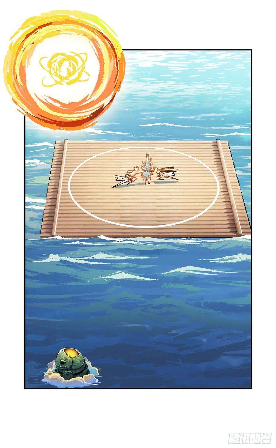 日月同错七十八点五话 哼哼之道