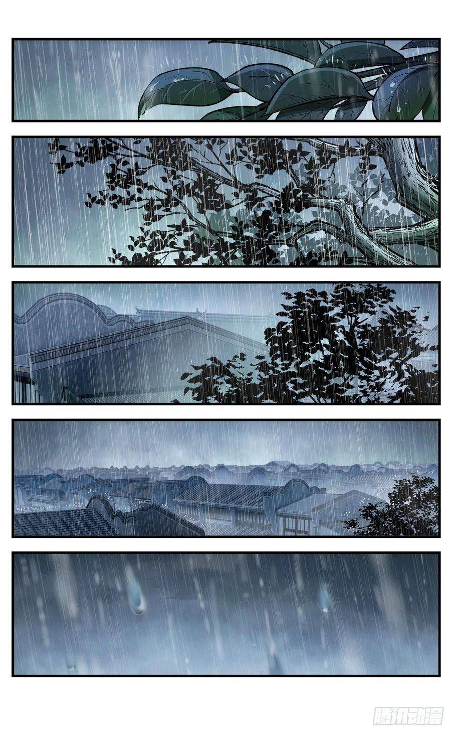 日月同错八十话 万业来魇 下