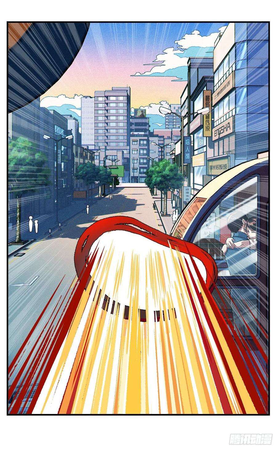 日月同错八十一点五话 嘻嘻之道