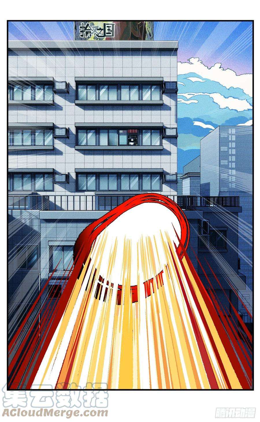 日月同错八十一点五话 嘻嘻之道