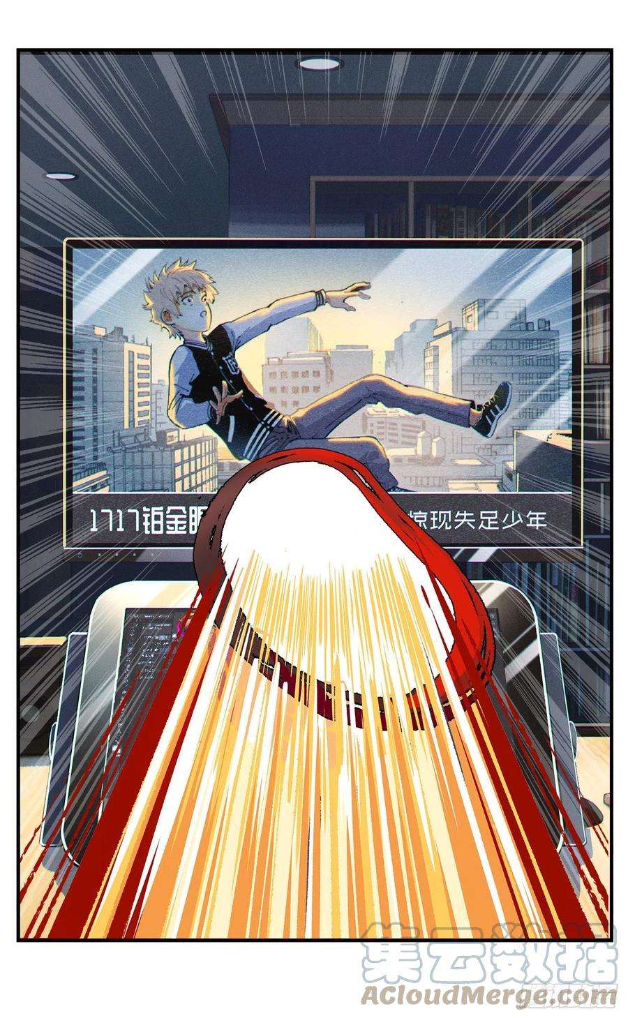 日月同错八十一点五话 嘻嘻之道