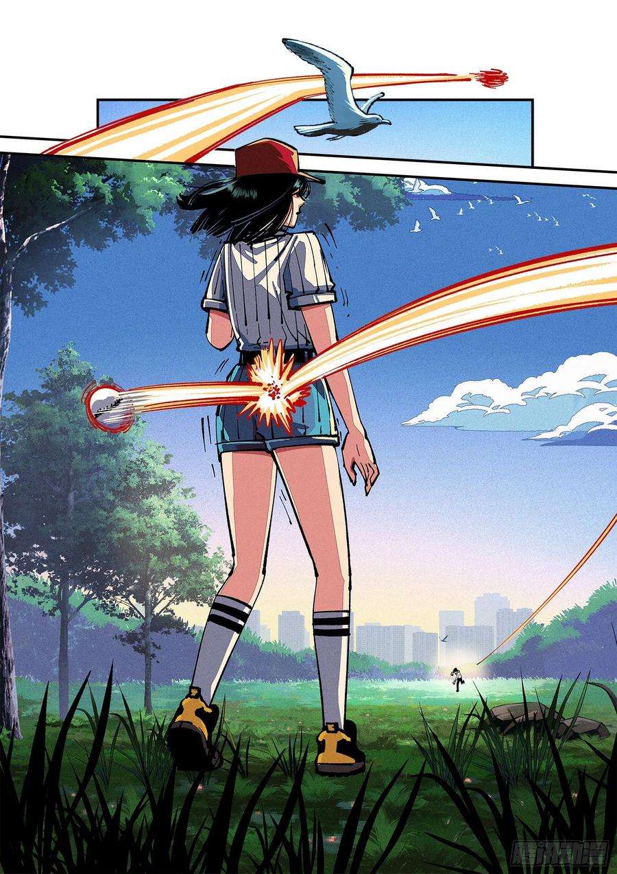 日月同错八十一点五话 嘻嘻之道