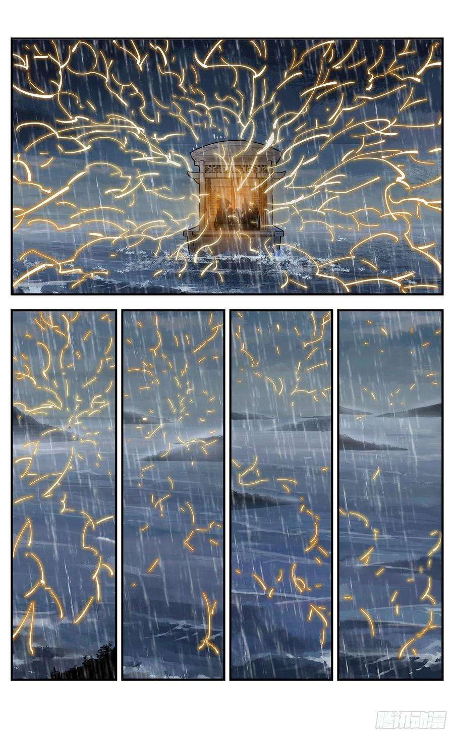 日月同错八十三话 万业图命 上