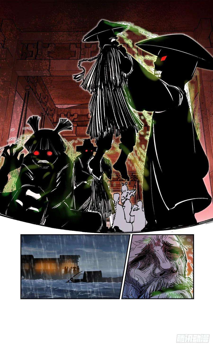 日月同错八十三话 万业图命 上