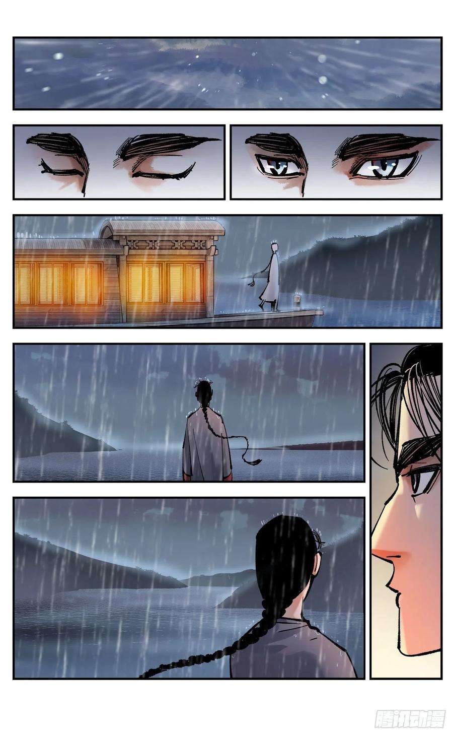 日月同错八十三话 万业图命 上