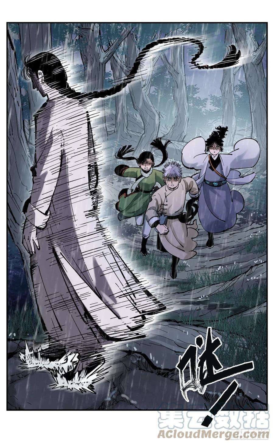 日月同错八十三话 万业图命 下