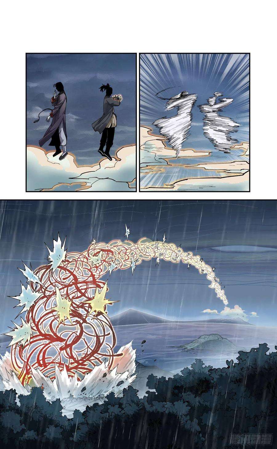 日月同错八十五话 万业大神 下