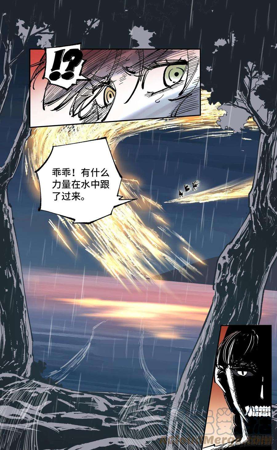 日月同错八十六话 万业明符 中