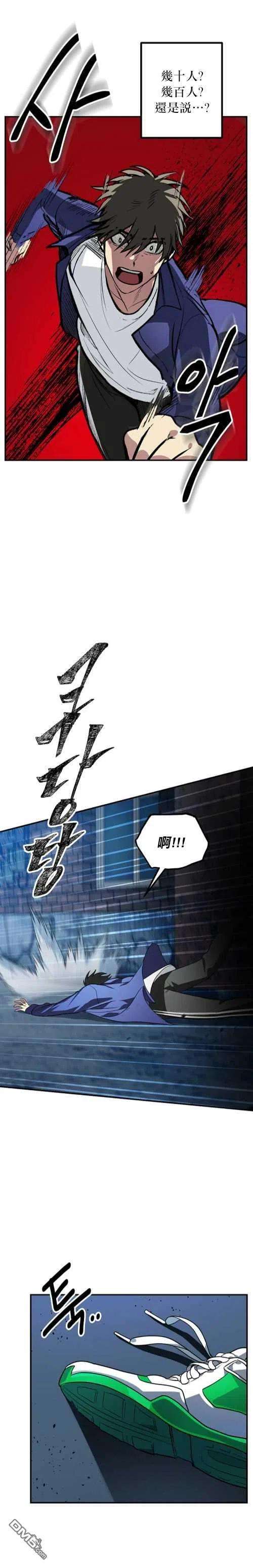 SSS级死而复生的猎人2话