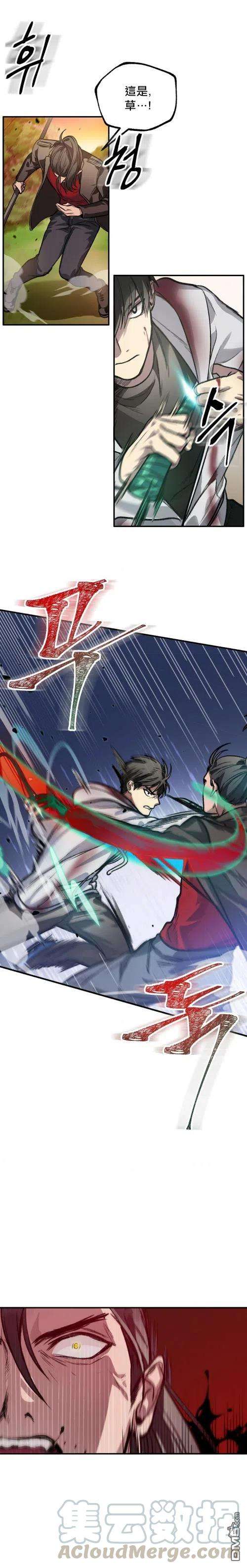 SSS级死而复生的猎人4话