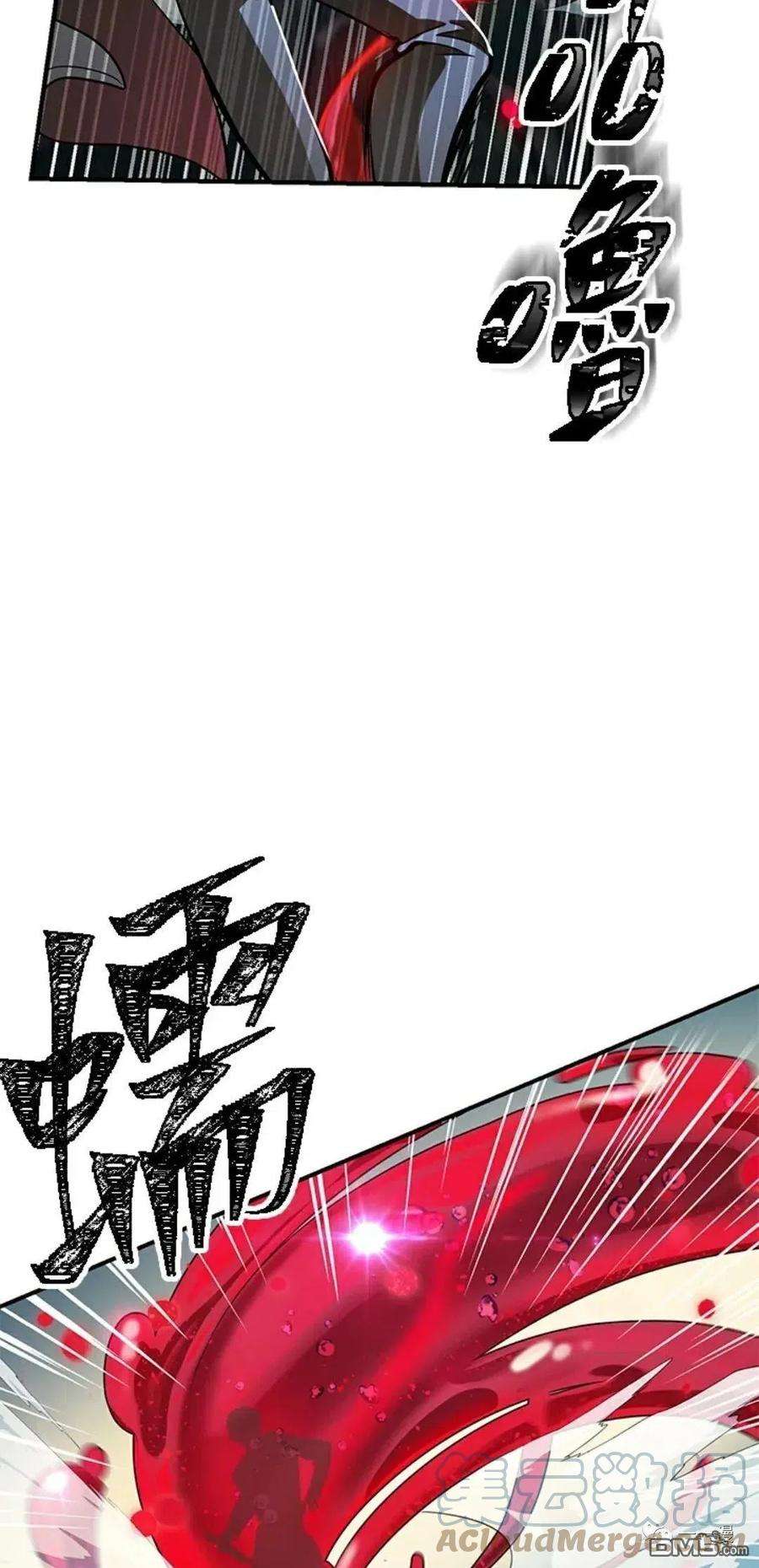 SSS级死而复生的猎人7话