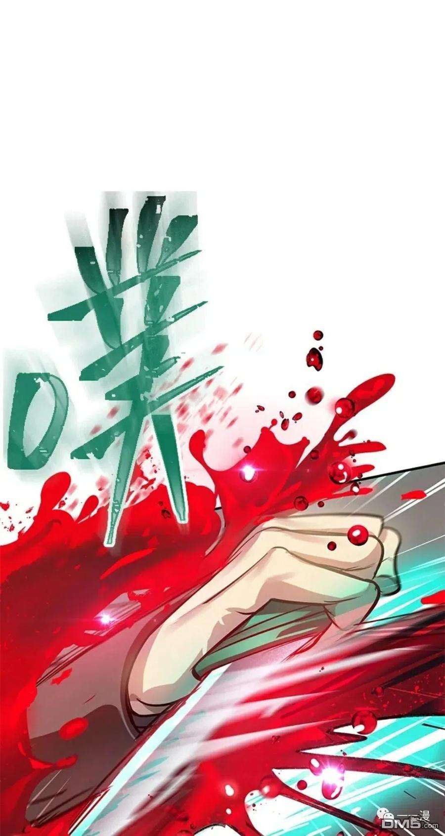 SSS级死而复生的猎人7话