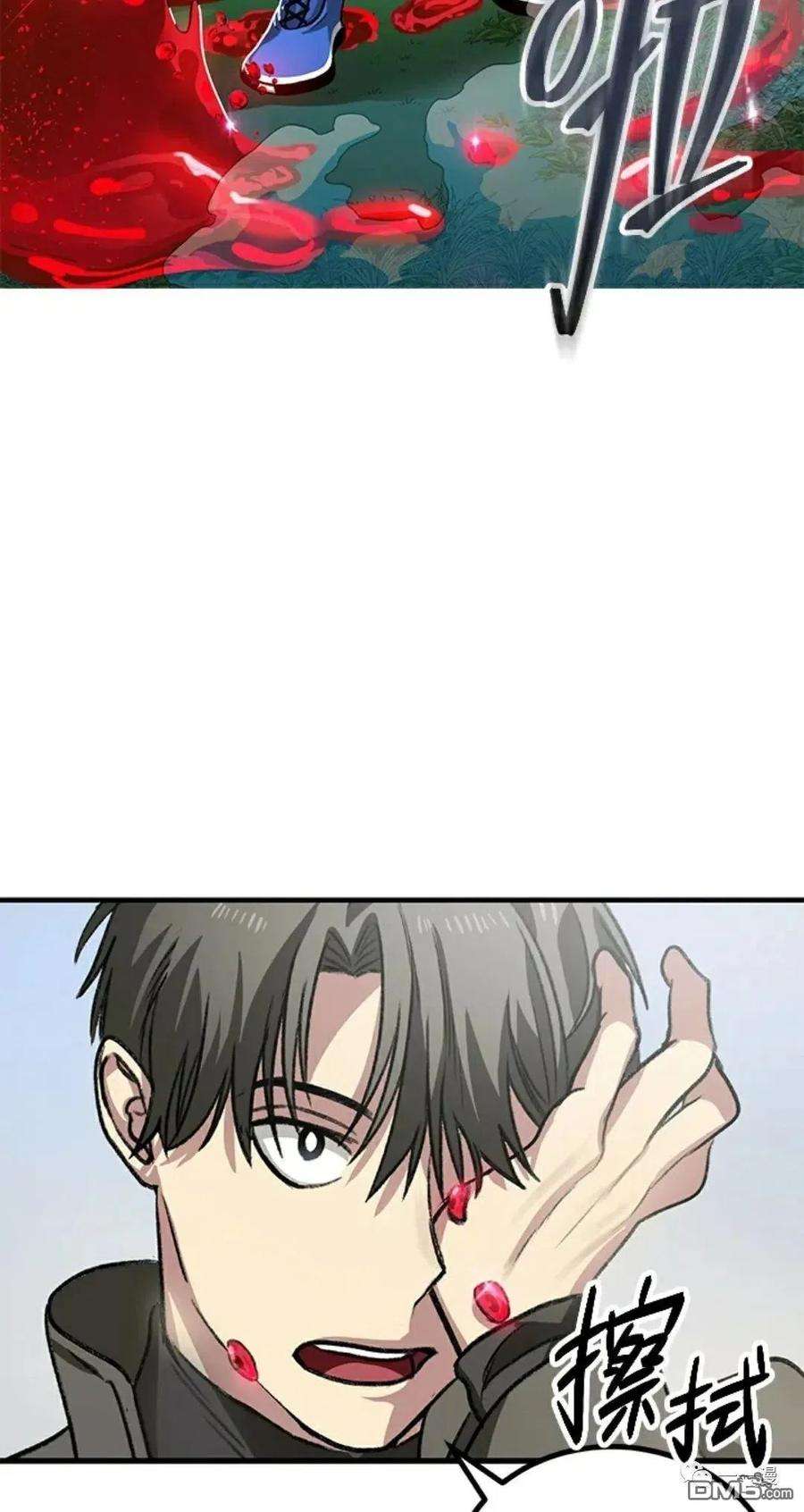 SSS级死而复生的猎人7话