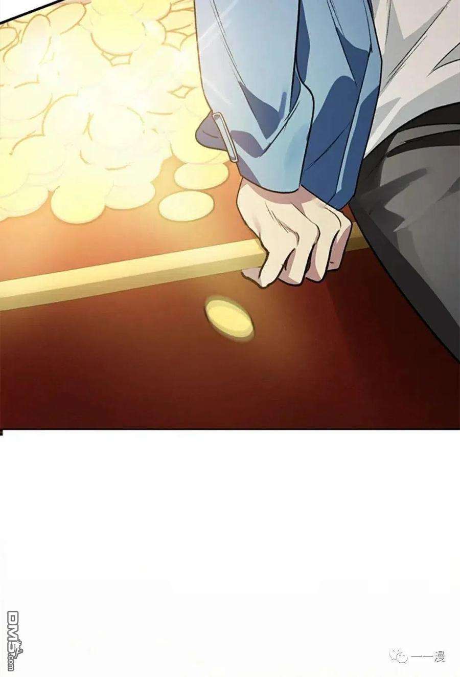 SSS级死而复生的猎人8话