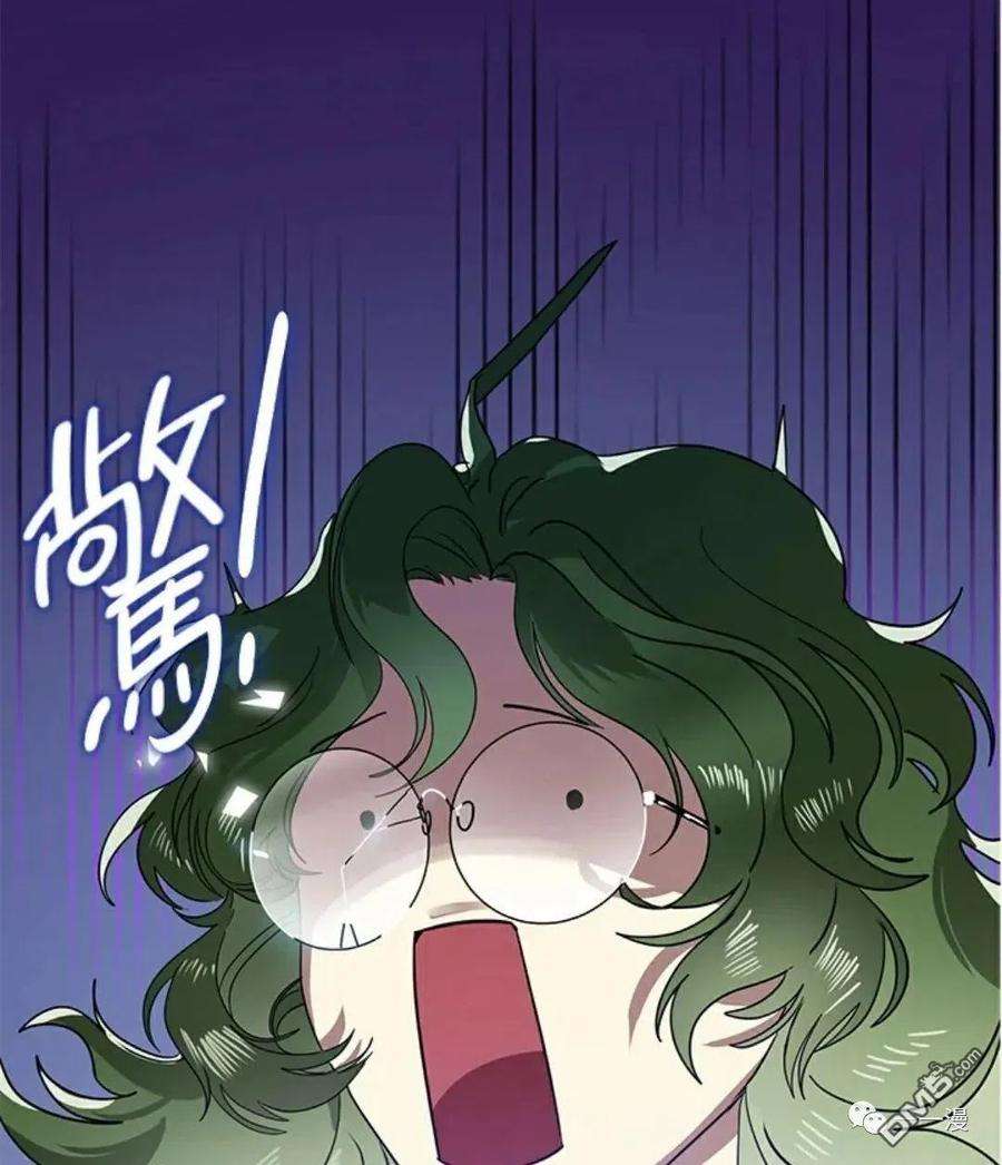 SSS级死而复生的猎人9话