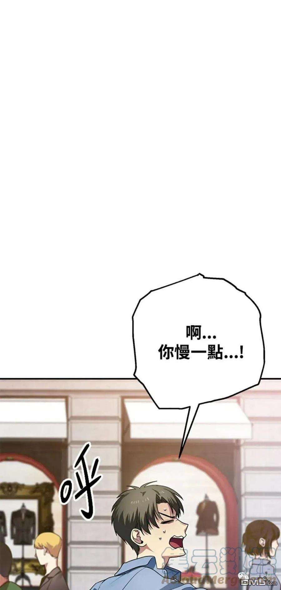 SSS级死而复生的猎人9话