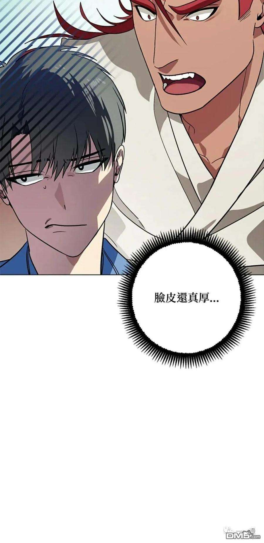 SSS级死而复生的猎人9话