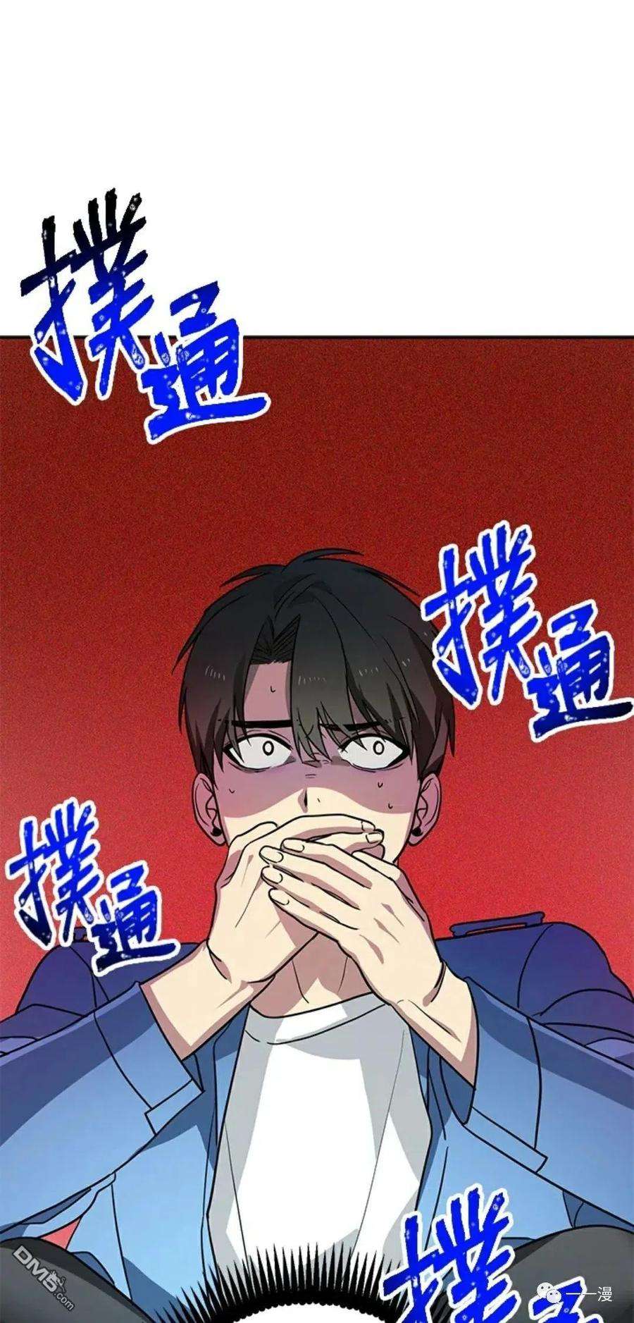SSS级死而复生的猎人9话