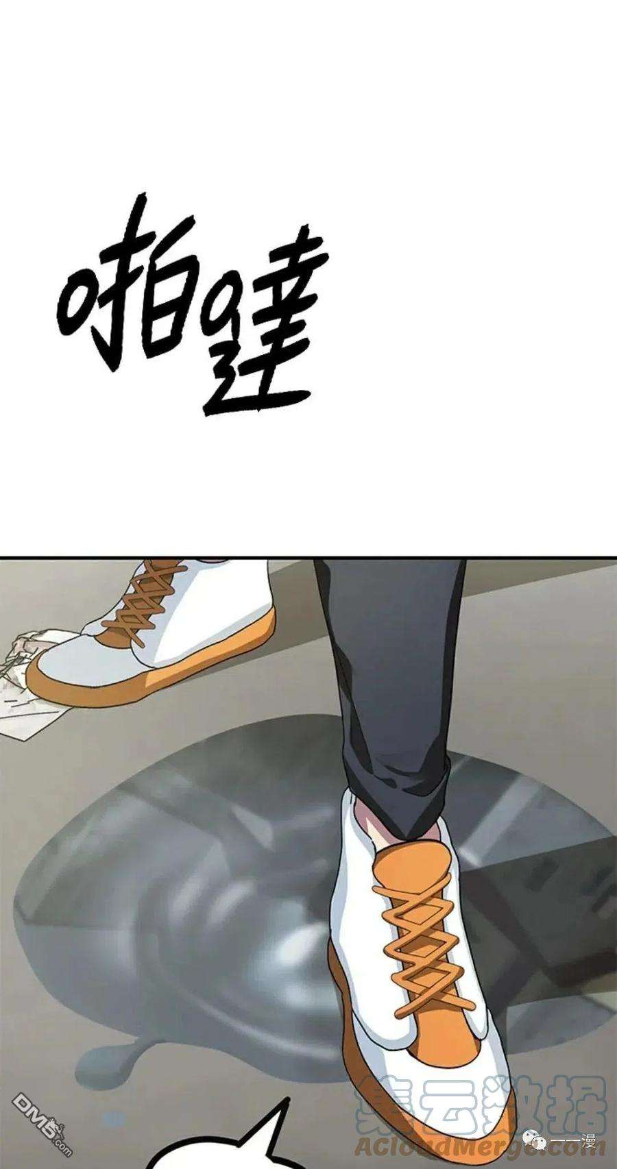 SSS级死而复生的猎人9话