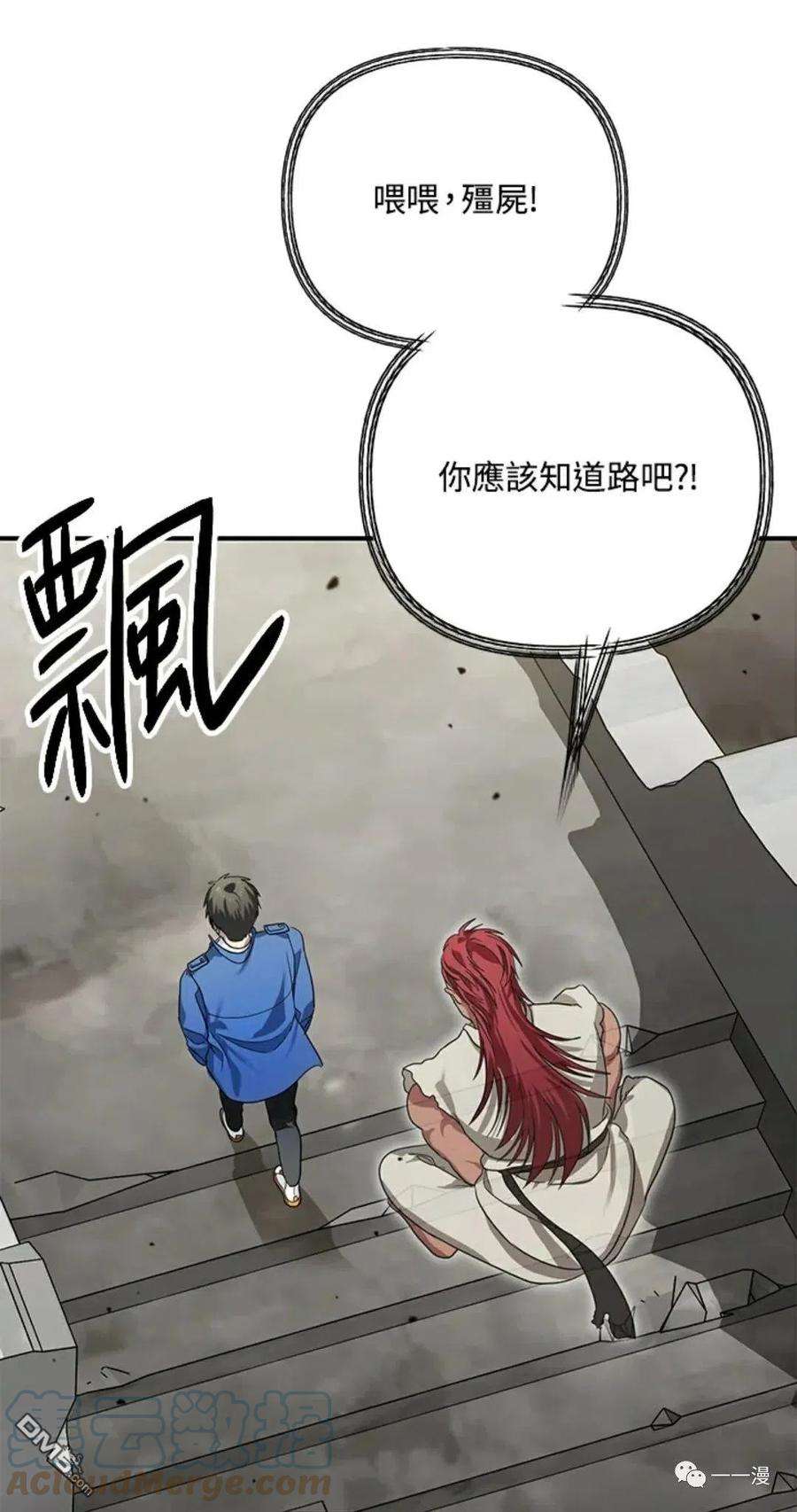 SSS级死而复生的猎人9话