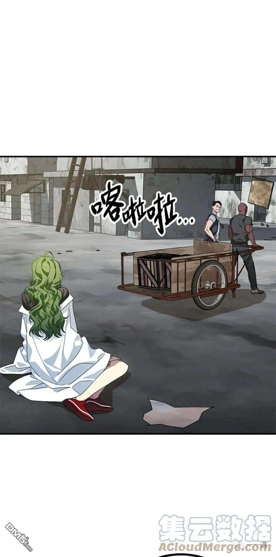 SSS级死而复生的猎人9话