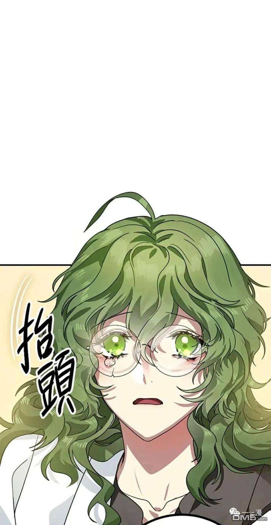 SSS级死而复生的猎人9话