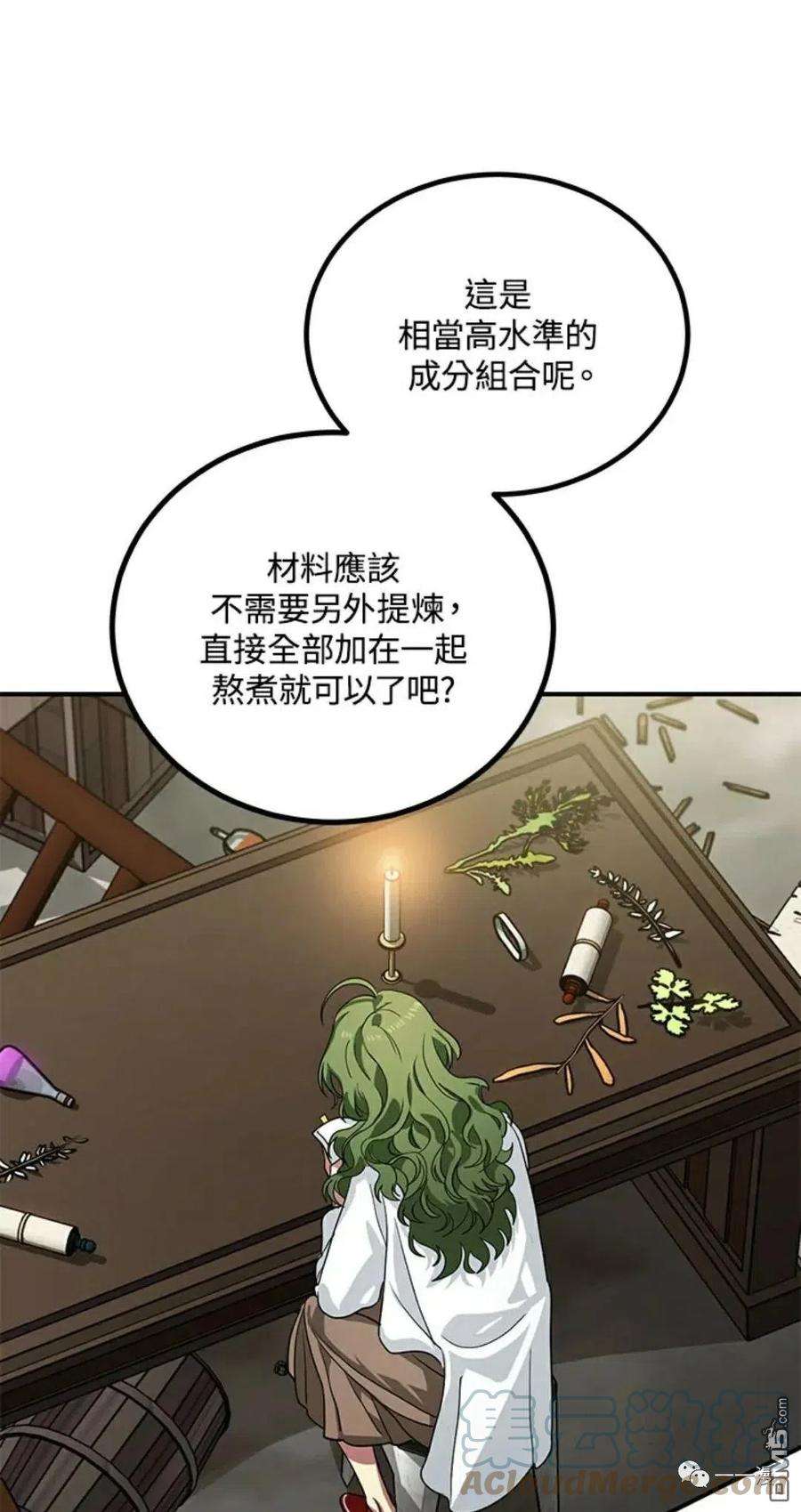SSS级死而复生的猎人10话