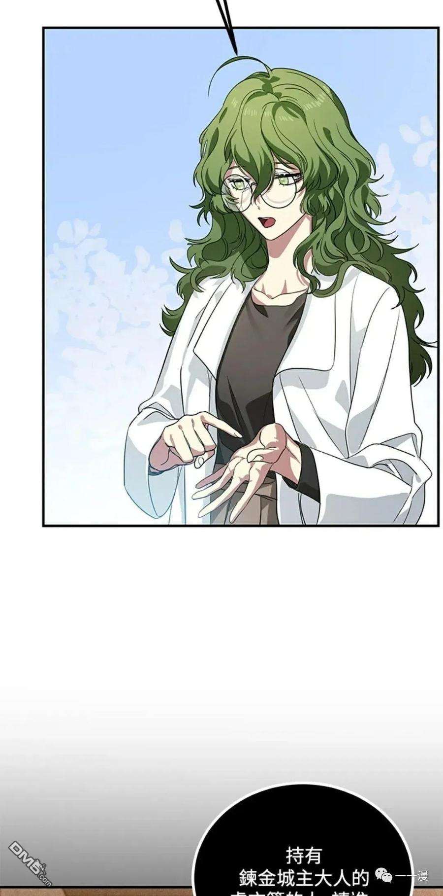 SSS级死而复生的猎人10话