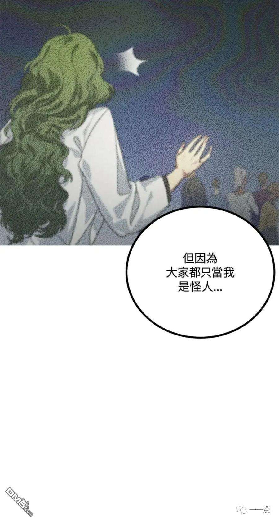 SSS级死而复生的猎人10话