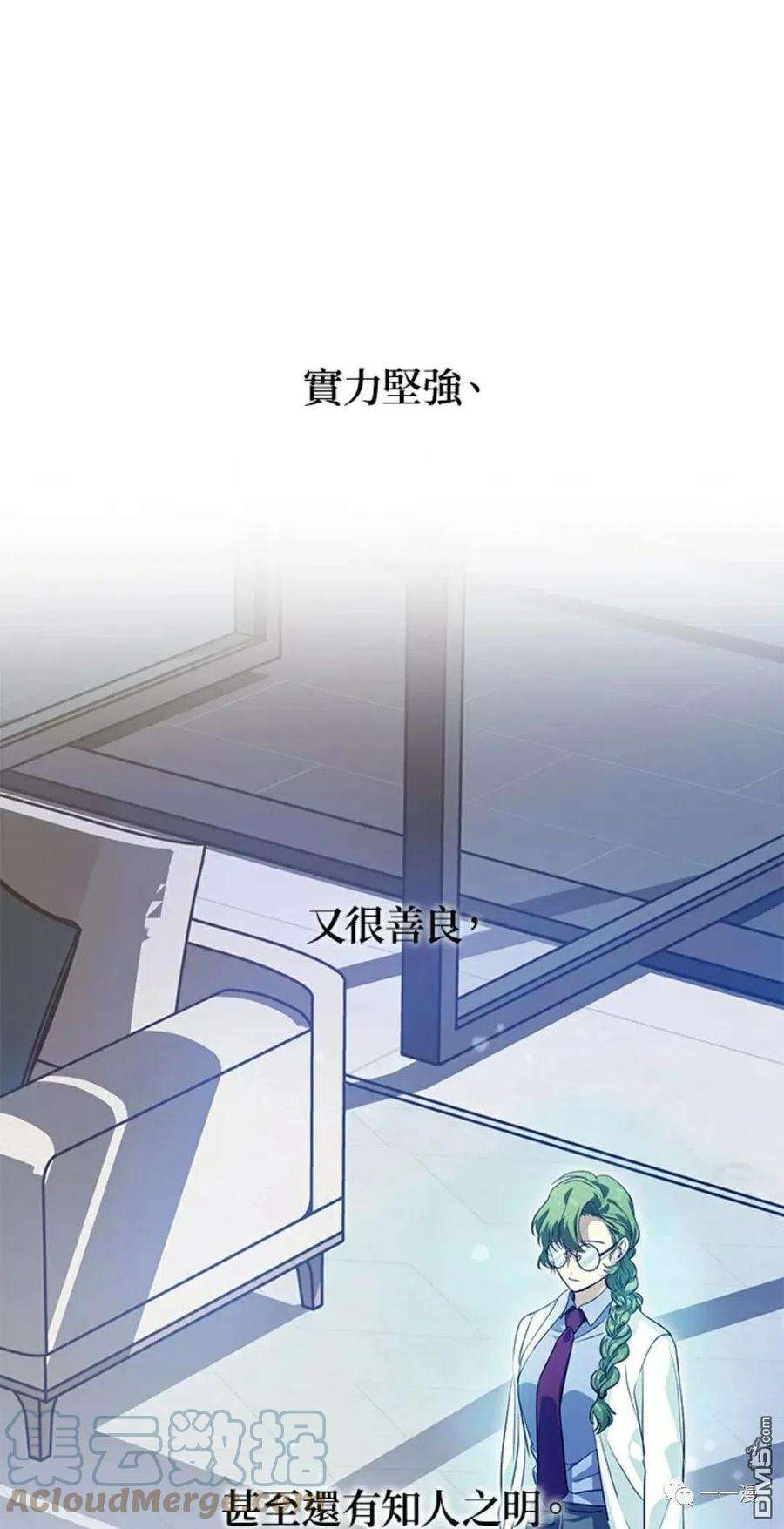SSS级死而复生的猎人10话