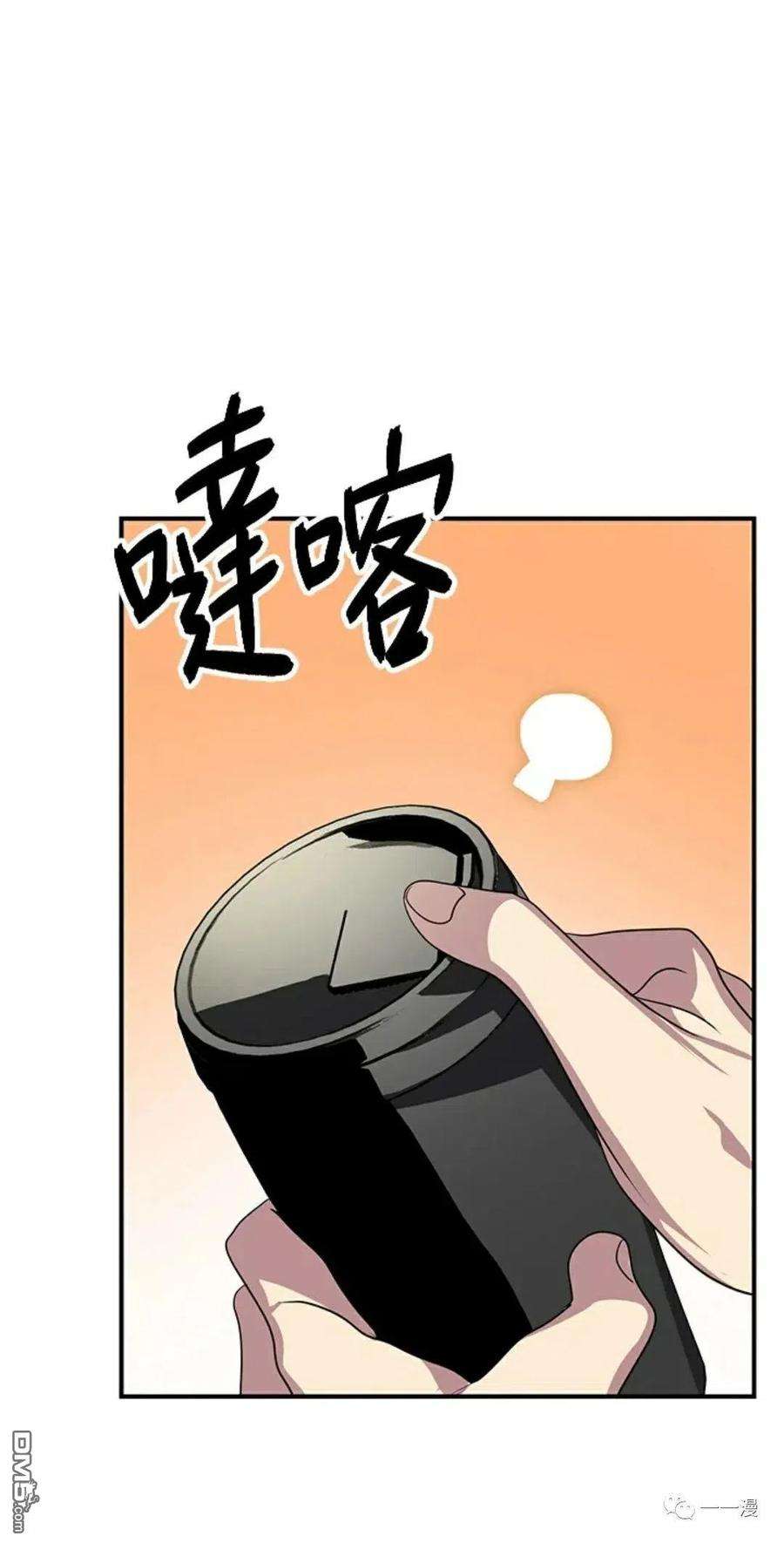 SSS级死而复生的猎人10话