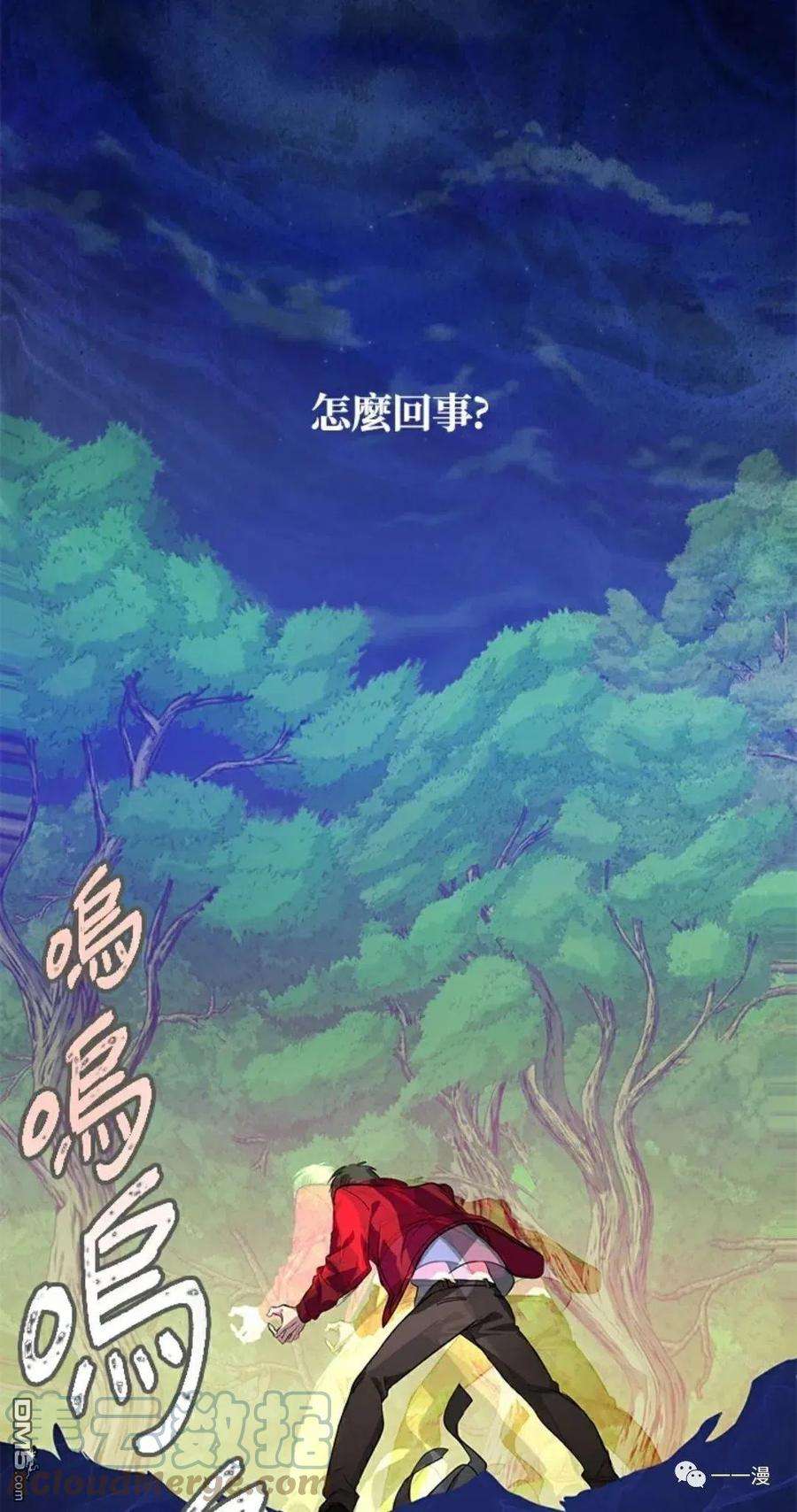 SSS级死而复生的猎人10话