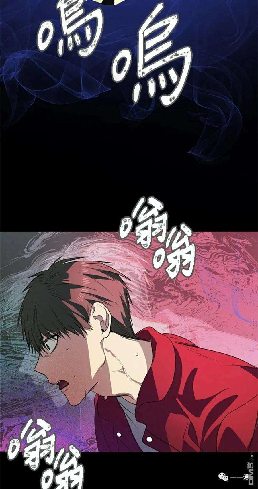 SSS级死而复生的猎人10话