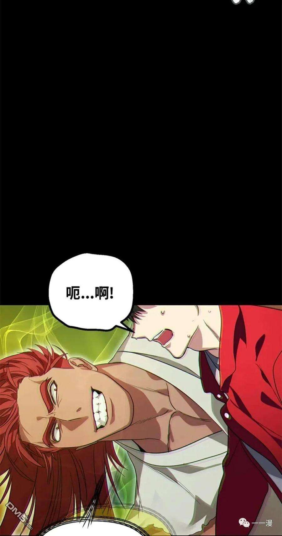SSS级死而复生的猎人10话