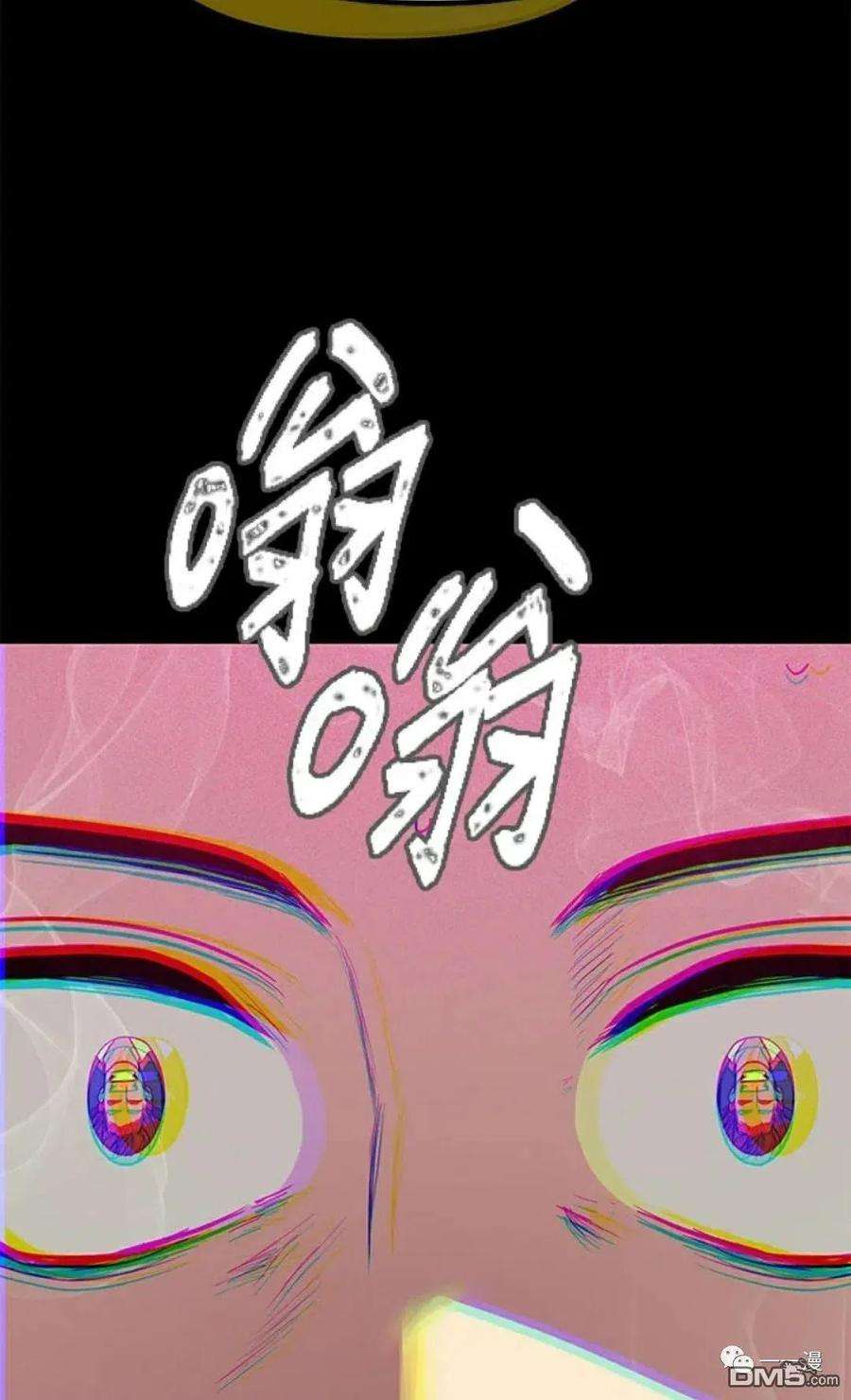SSS级死而复生的猎人10话
