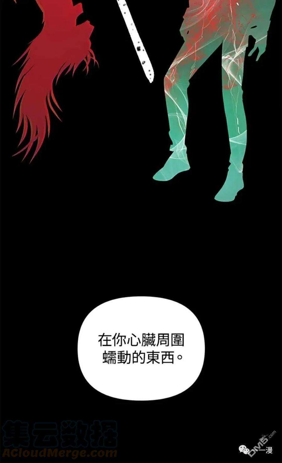 SSS级死而复生的猎人10话