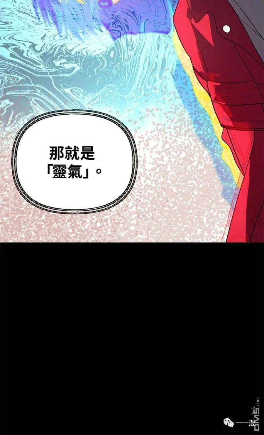 SSS级死而复生的猎人10话