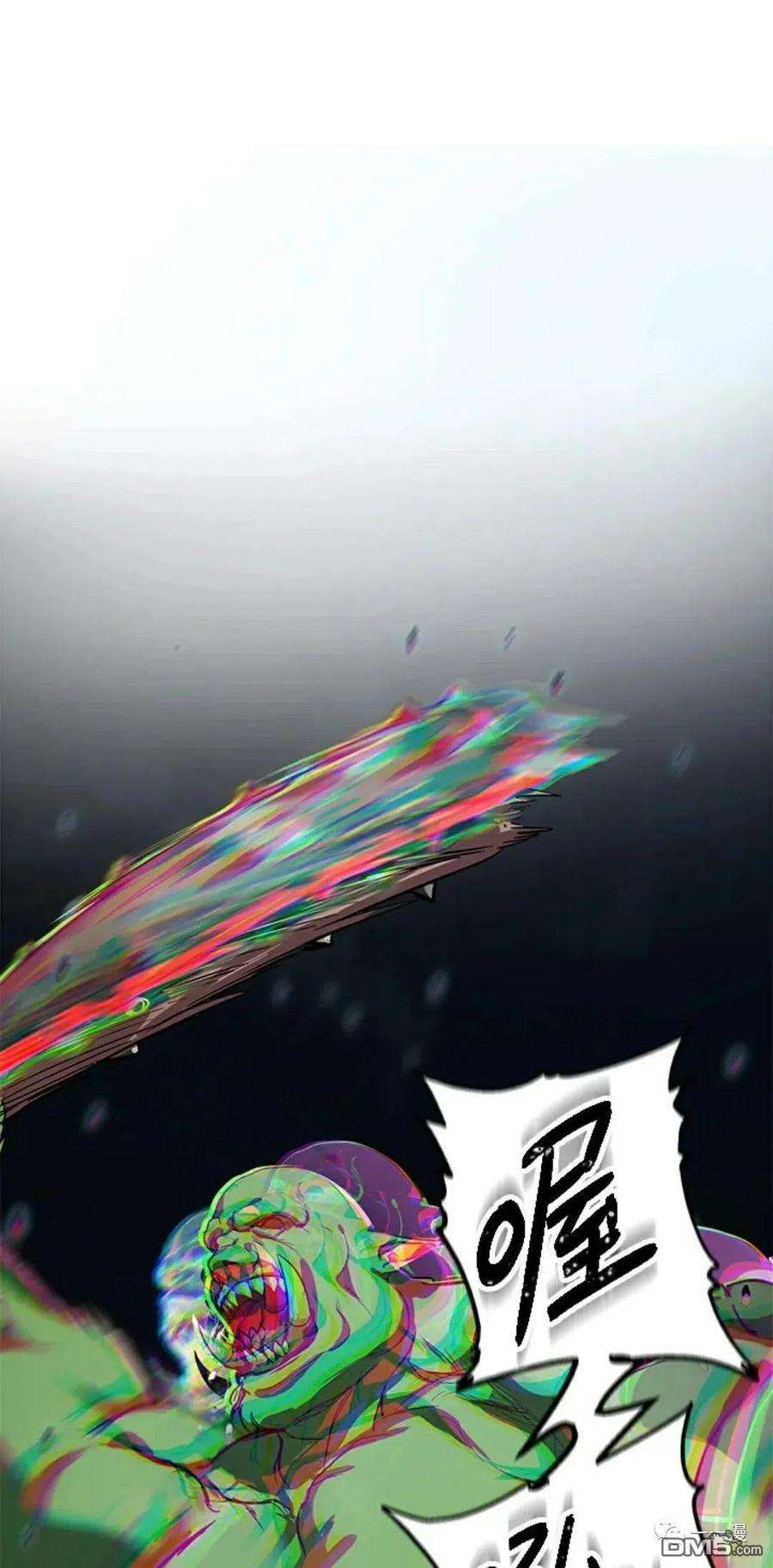 SSS级死而复生的猎人11话