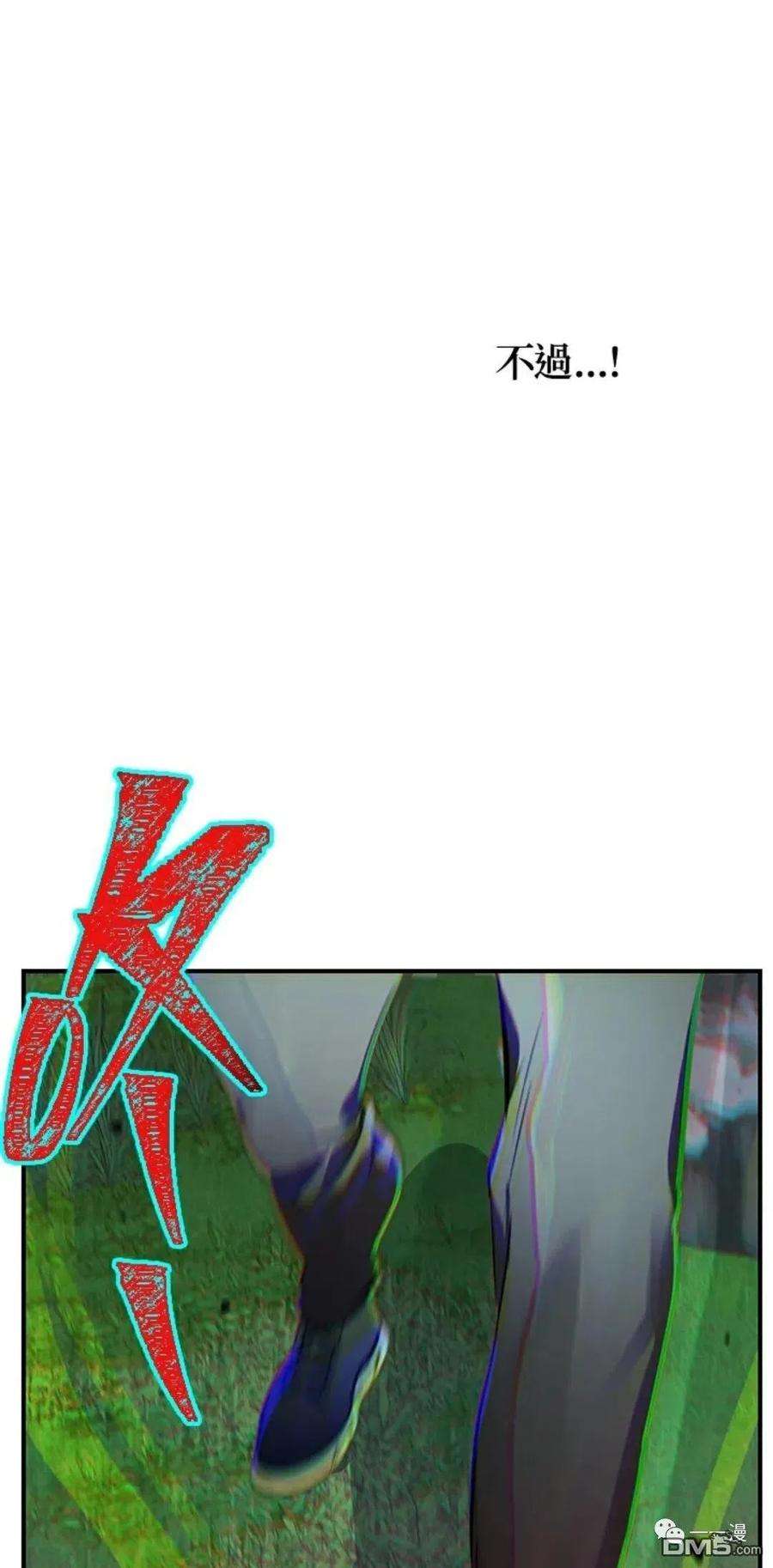 SSS级死而复生的猎人11话