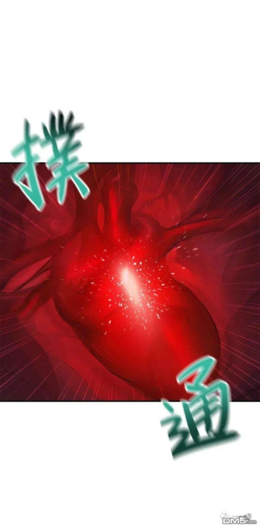 SSS级死而复生的猎人11话